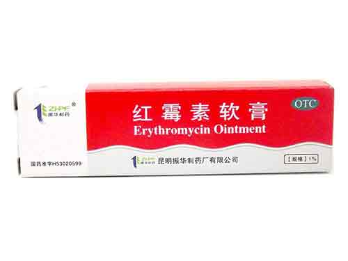 罗红霉素胶囊多少钱一盒