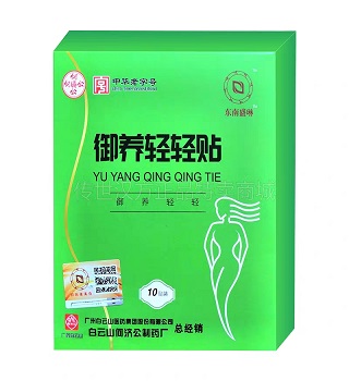 御养轻轻贴使用方法，适用人群及