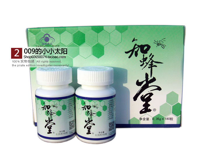 紫一商城知蜂堂蜂胶