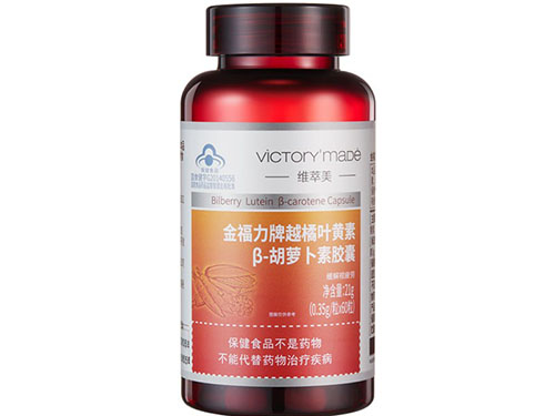 葵乐聚目是什么 葵乐聚目正确使用方法
