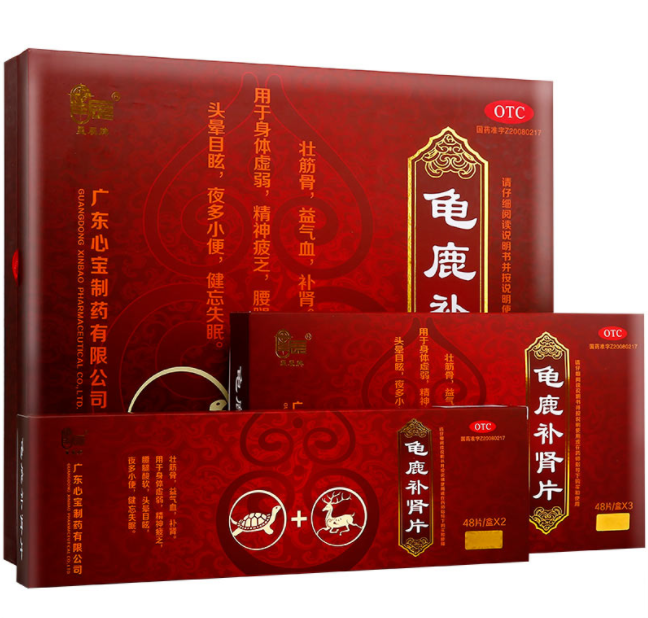 QQ截图20211206152857