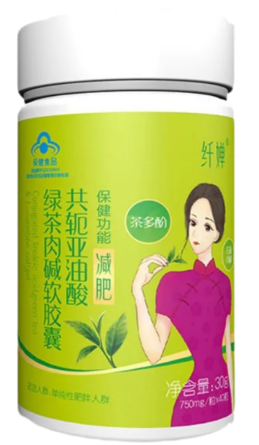 九纤素脂丸是什么药 九纤素脂丸真的可以减肥吗