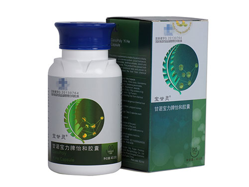 怡和胶囊多少钱一盒