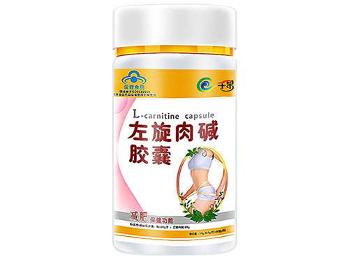 左旋肉碱减肥有效果吗