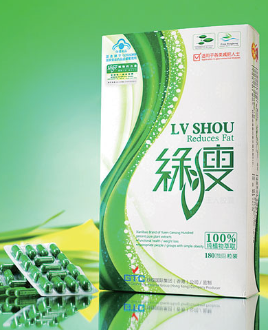 目前五大非常好的减肥药是哪些