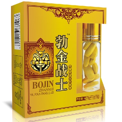 勃金战士