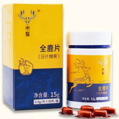 全鹿片