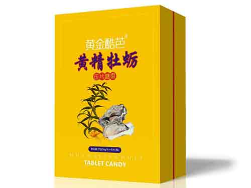 黄精牡蛎软胶囊有用吗