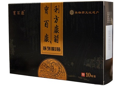 前列腺贴哪个牌子好？三款前列腺