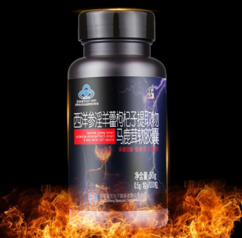男士澳洲保健品补肾(增强男性健康！澳洲保健品助力肾功能恢复)