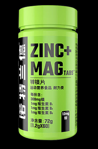 锌镁片的功效与作用 锌镁片对男性的三大作用及功能