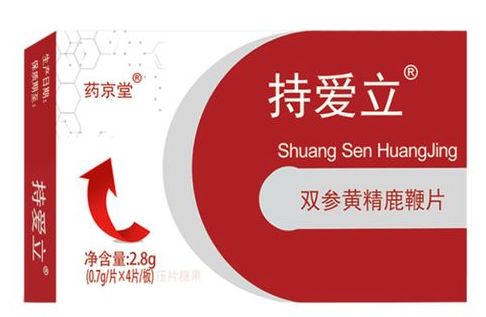 持爱立延时药的三大功效与作用