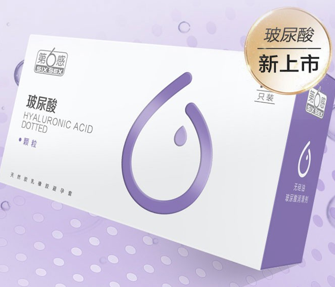 带安全套能预防艾滋病吗 带安全套是否还会传染艾滋