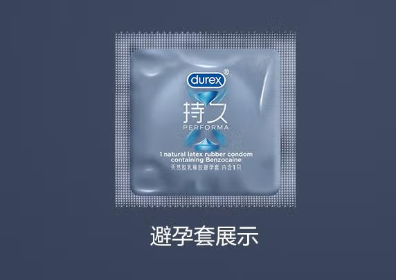 避孕套能承受多大力度  避孕套使用注意事项