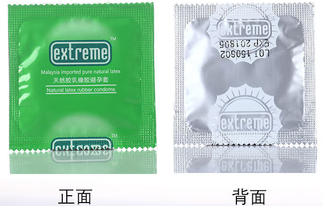 避孕套正反都可以用吗 怎样判断避孕套的正反面