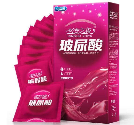 为什么带了套还会怀孕 避孕套的使用方法