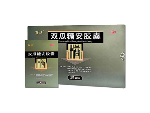 南少林降糖茶真的有效吗？
