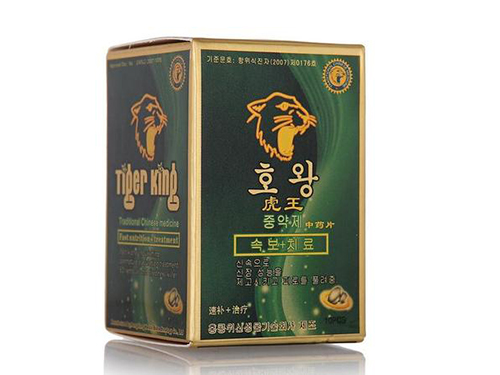 虎王中药片效果怎么样 虎王中药片多少钱