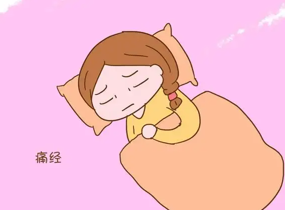 痛经如何治 中药速效救心丸来帮你