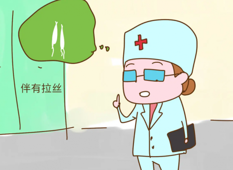 如何治疗白带？中医教你治白带妙