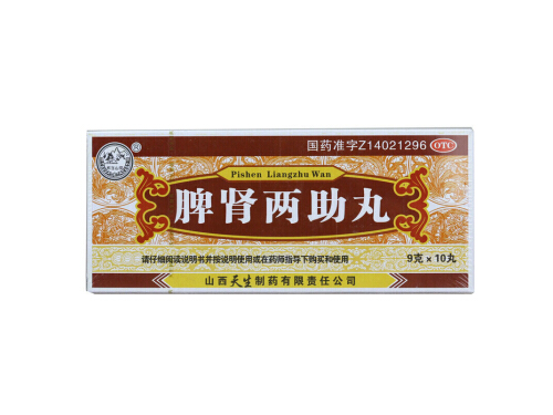 脾肾两助丸适合阴虚还是阳虚 脾肾两助丸多少钱