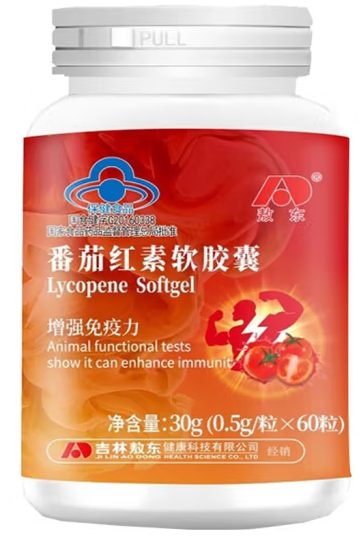 番茄软胶囊报价（番茄软胶囊多少钱一盒）