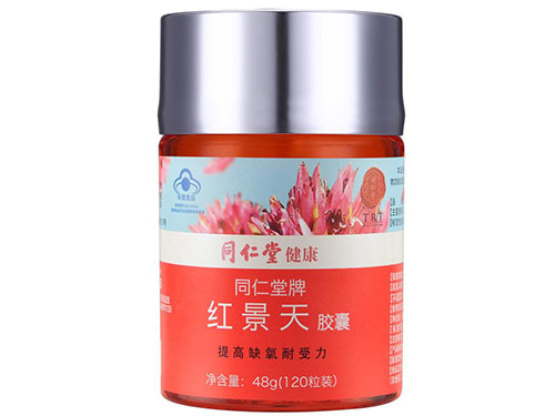 红景天刺五加软胶囊多少钱