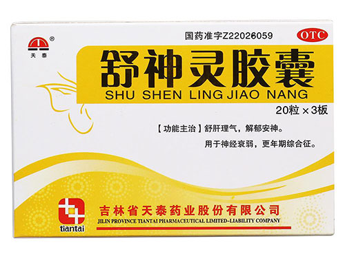 舒神灵胶囊多少钱一盒