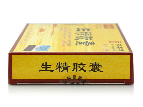 变通胶囊多少钱一盒
