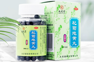 肝肾双补的中成药有哪些 三款中成药补肝益肾