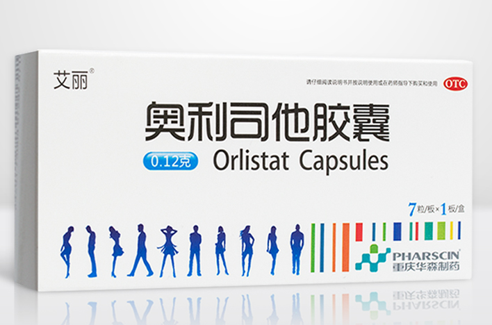 奥利司他减肥药安全吗？减肥最快