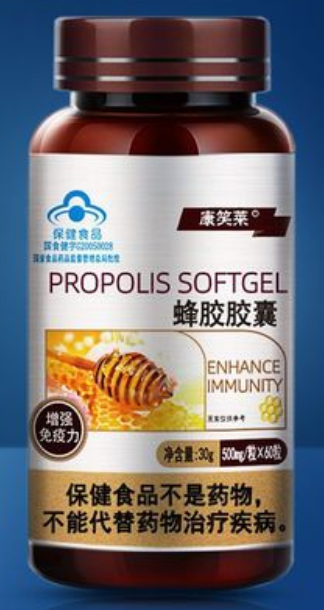 蜂胶软胶囊多少钱一瓶？