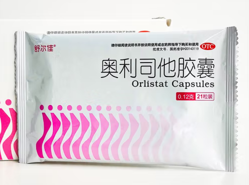 奥利司他多少钱一盒？适应症有哪