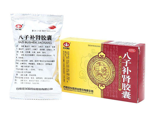 补肾壮阳胶囊的价格