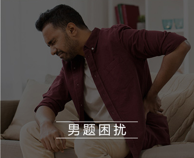 男人体虚怎么调理？2个方法调理