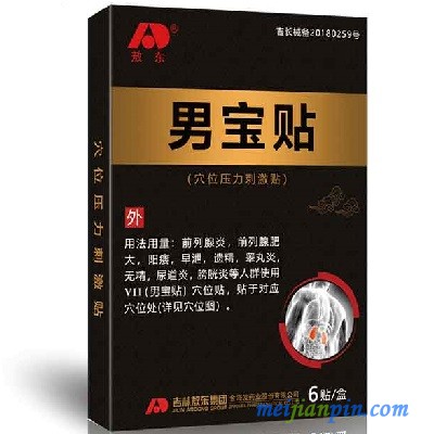前列腺炎贴有什么功能？掌握它的