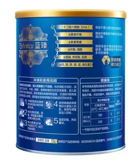 美赞臣蓝臻孕妇奶粉怎么样、喝多少