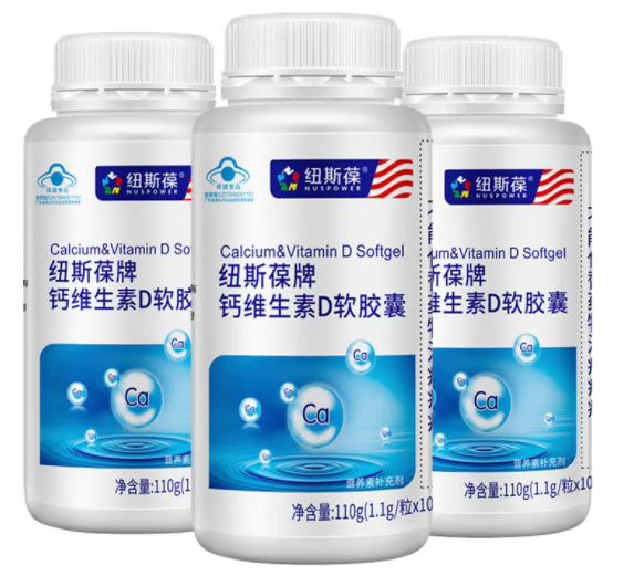 孕妇钙片哪个牌子的最好？孕妇钙