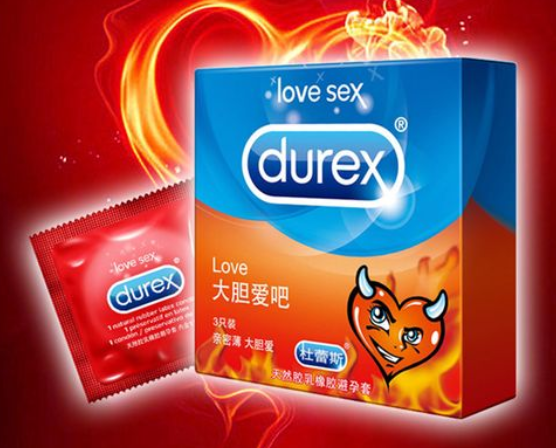一盒三支装的杜蕾斯避孕套多少钱