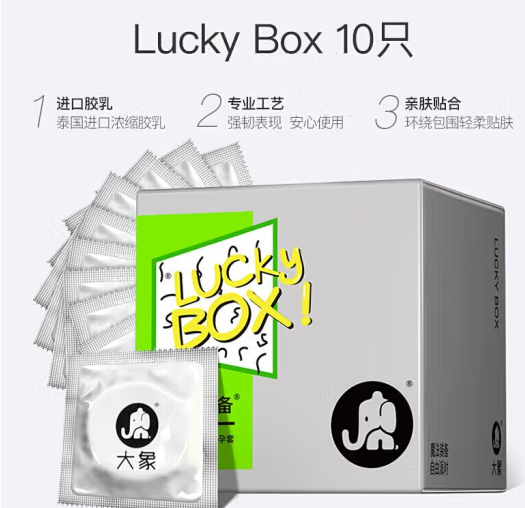 网上怎样买正品避孕套 真假避孕套一招辨别