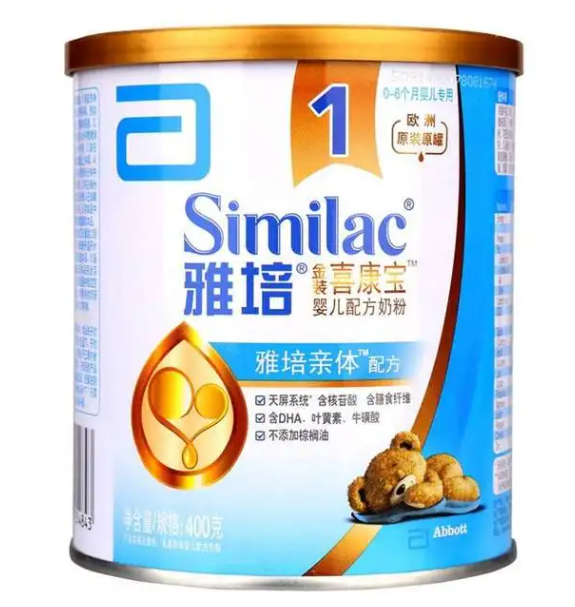 最安全的奶粉排行榜
