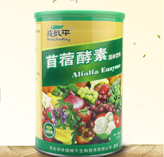 苜蓿酵素的作用与功效及食用方法