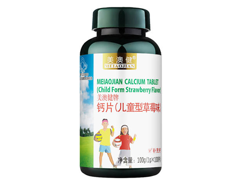 澳洲成人乳钙什么时间吃最好