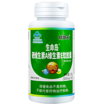维生素硒有哪些功效？介绍维生素