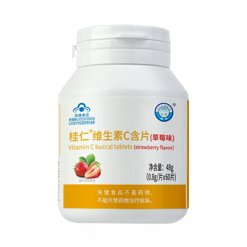 维生素补充小能手，享受口感，维C咀嚼片