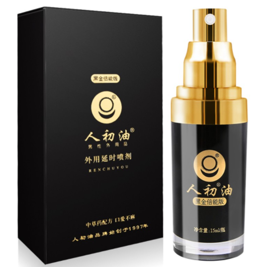 什么喷雾可以延迟射精（延迟射精的喷雾产品大揭秘）
