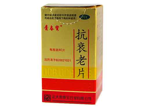 永春糖女人吃了有什么反应 永春糖有没有副作用