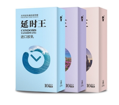 延时王避孕套