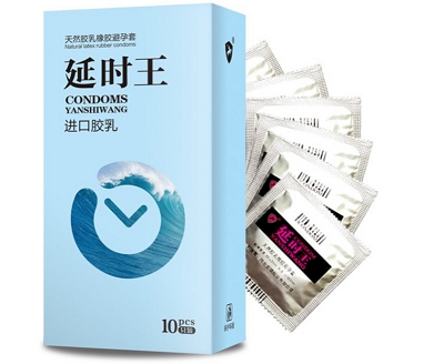延时王避孕套