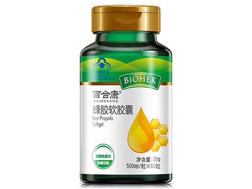 天然蜂胶块怎么食用